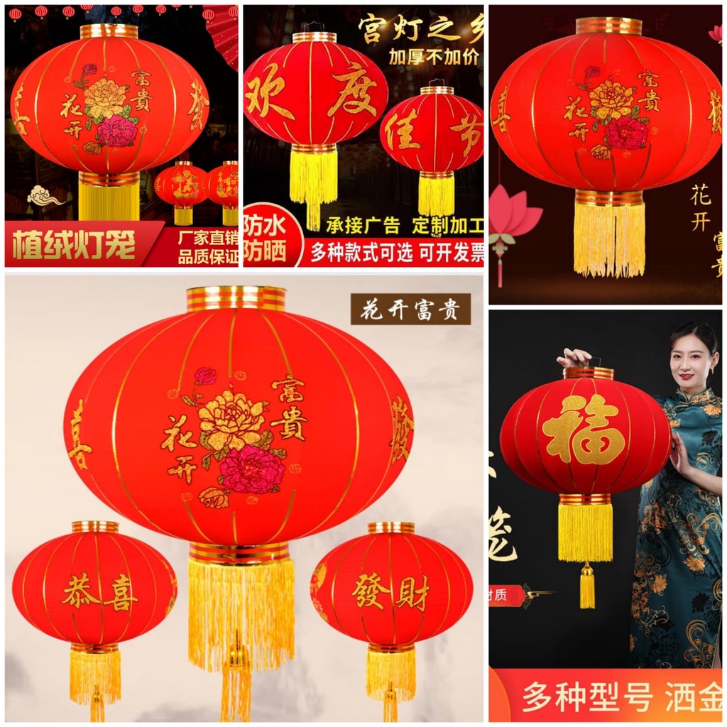 Lampion Gantung Imlek Lampion Kain Sutra Besar Premium / Lampion Dekorasi Hiasan Kelinci 2023 Chinese New Year