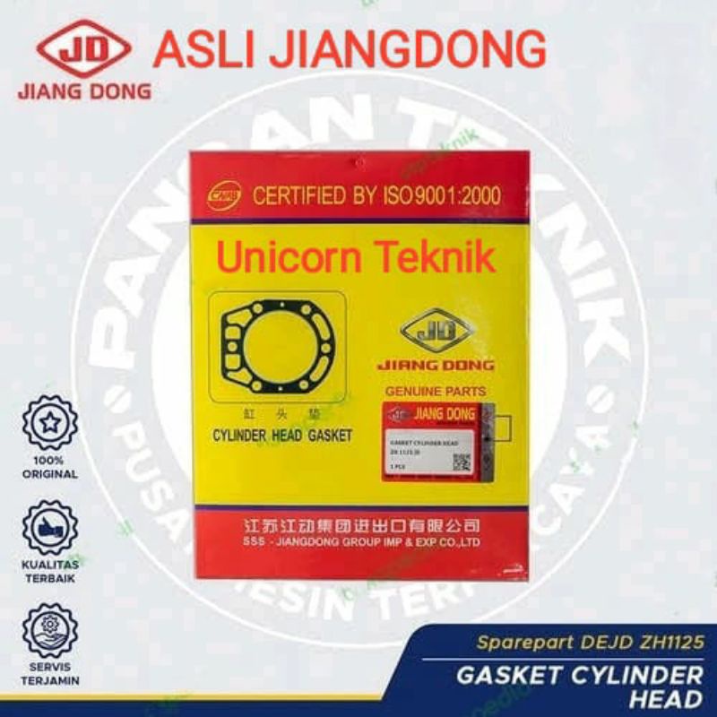 GASKET CYLINDER HEAD PACKING HEAD ZH1125 JIANGDONG