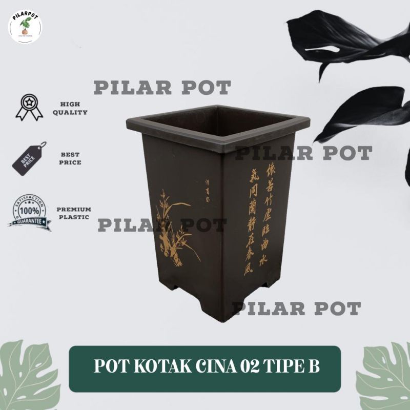 POT BUNGA TANAMAN KOTAK TINGGI CHINA 02 TIPE B COKLAT - KOTAK 02 TIPE B