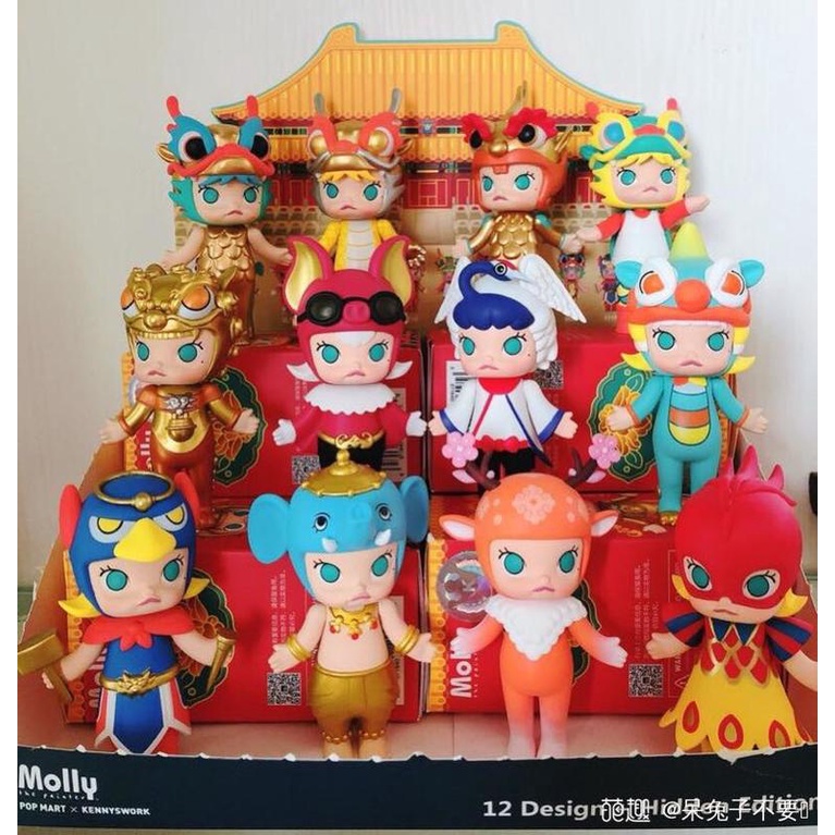 Figure POP MART Molly Forbidden City Royal Court Doll Blind Box