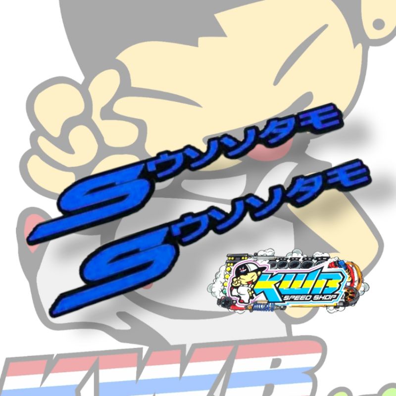 Emblem honda scoopy logo japan all scoopy timbul 3D tebal 2ml 1 set kanan kiri