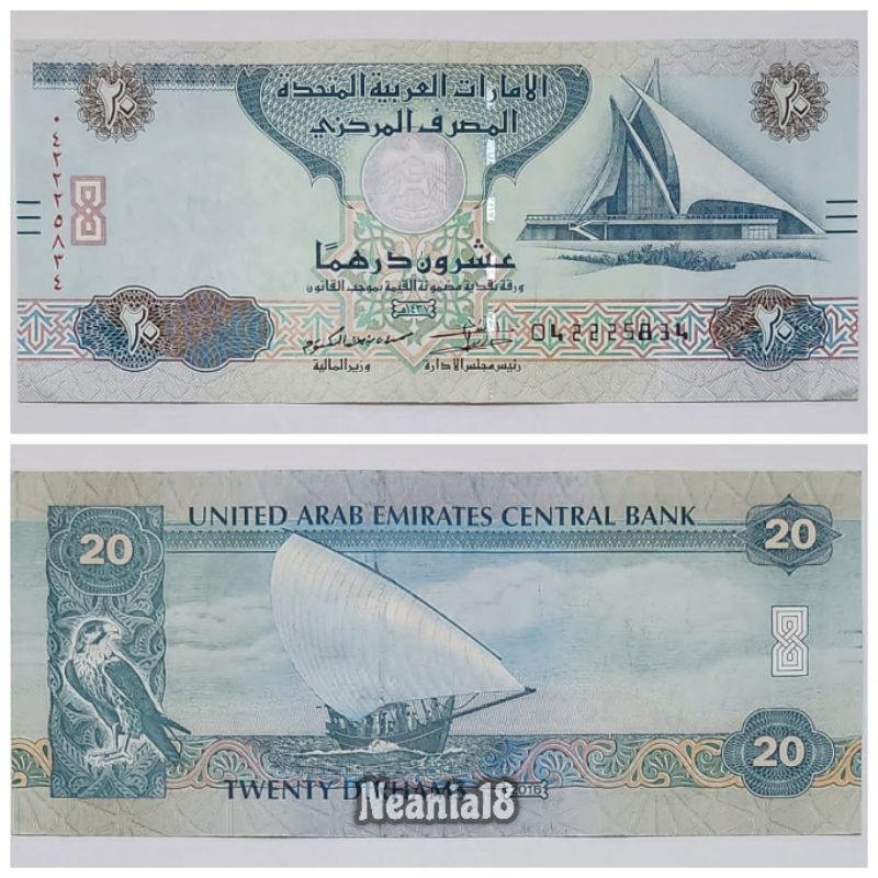 Koleksi Arab Emirate Dirham Pecahan 20 Dirham