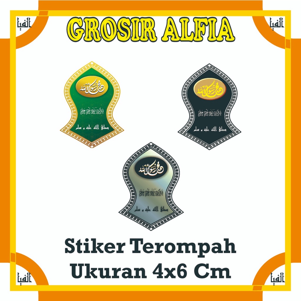 Sticker Terompah / Stiker Terompah / Sticker Vinyl / Sticker / Stiker / Stiker Logo/Stiker Cutting