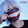 Masker Mask Tokyo Ghoul Ghost Kaneki Ken