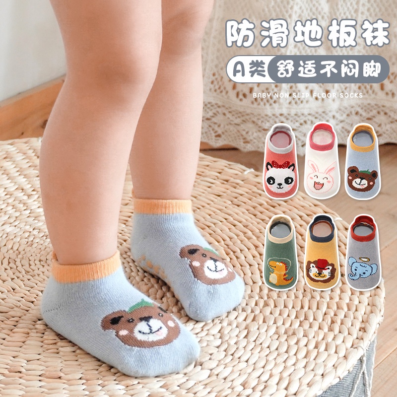 HippoLand Kaus kaki bayi/Kaus kaki anti skid/Kaus kaki kartun/Kaus kaki anti skid bayi/Kaus kaki kapas bayi 304-305