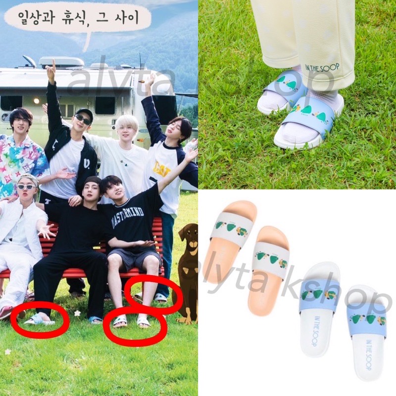 [READY] SENDAL BTS JUNGKOOK TAEHYUNG JIMIN IN THE SOOP