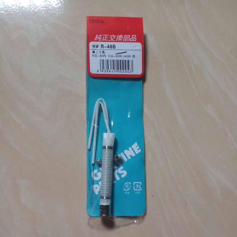 Elemen solder  40 watt