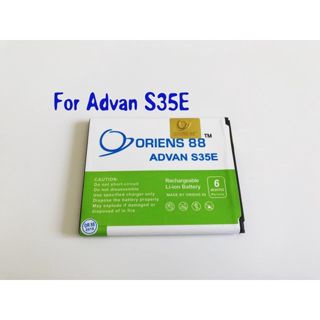 Baterai batre battery Advan S35E double power IC ORIENS88