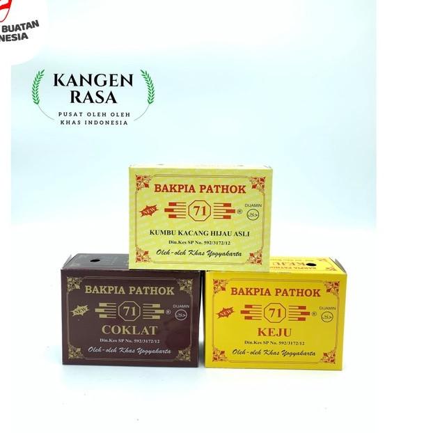 

Terbaru | FG2 | Bakpia 71 Jogja