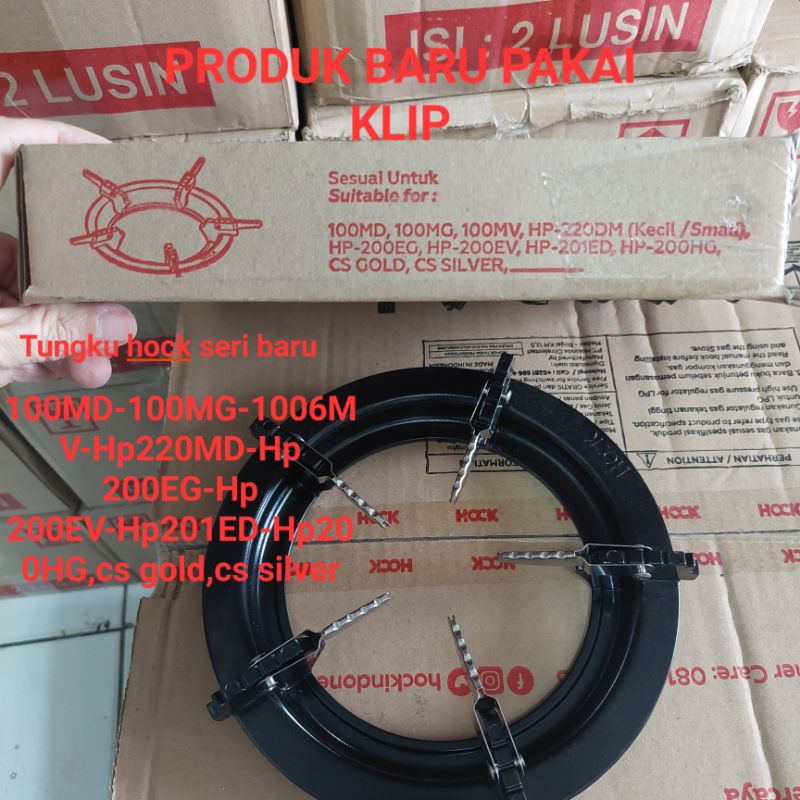 TUNGKU KOMPOR HOCK-TATAKAN KOMPOR HOCK 2 TUNGKU-TUNGKU HOCK 1 TUNGKU-TUNGKU TATAKAN KOMPOR GAS HOCK 