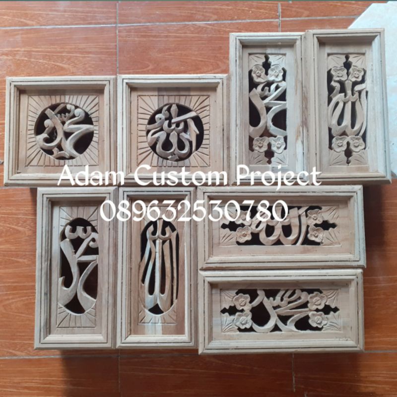 Loster Kayu Jati Ventilasi Udara Kaligrafi Allah Muhammad Harga Sepasang