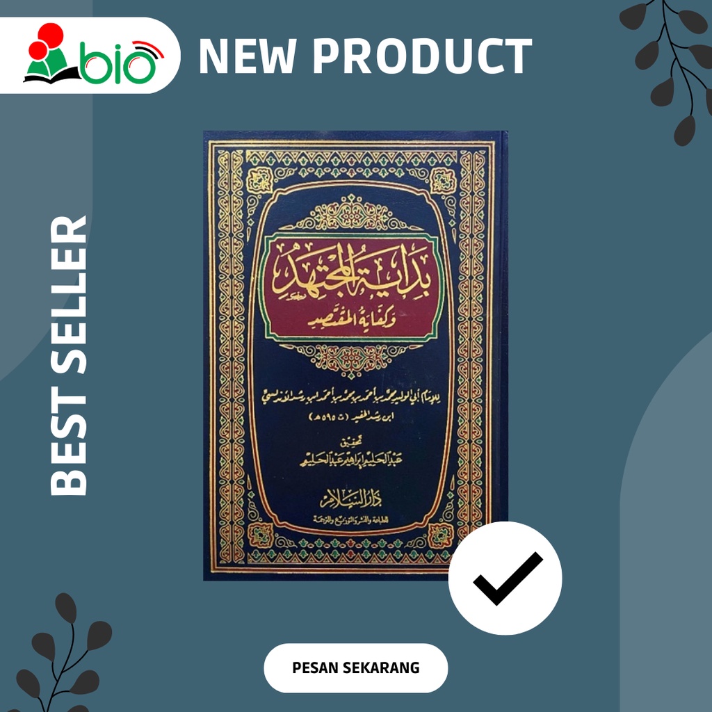 Bidayatul Mujtahid Cetakan Darussalam / Kitab Bidayatul Mujtahid Cetakan DKI