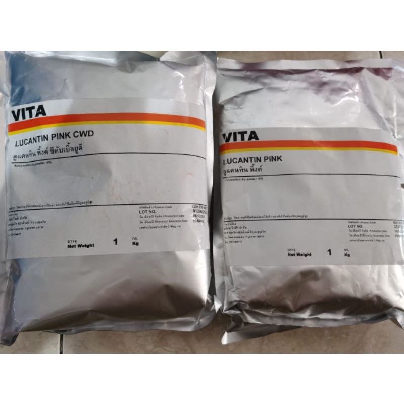 VITA LUCANTIN PINK 100GR CAROPHYLL ASTAXANTHIN Carophyl ORIGINAL 100%