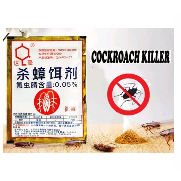 Racun Kecoa Bubuk Anti Cockroach Killing Bait Powder Obat Serbuk Pembasmi Sarang Kecoa Pest Control DE114