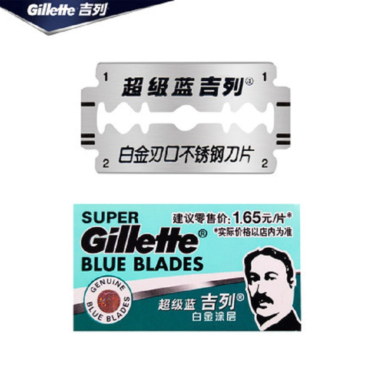 Gillette Pisau Dua Sisi/platinum coating/Tajam Dan Halus/Pisau stainless steel