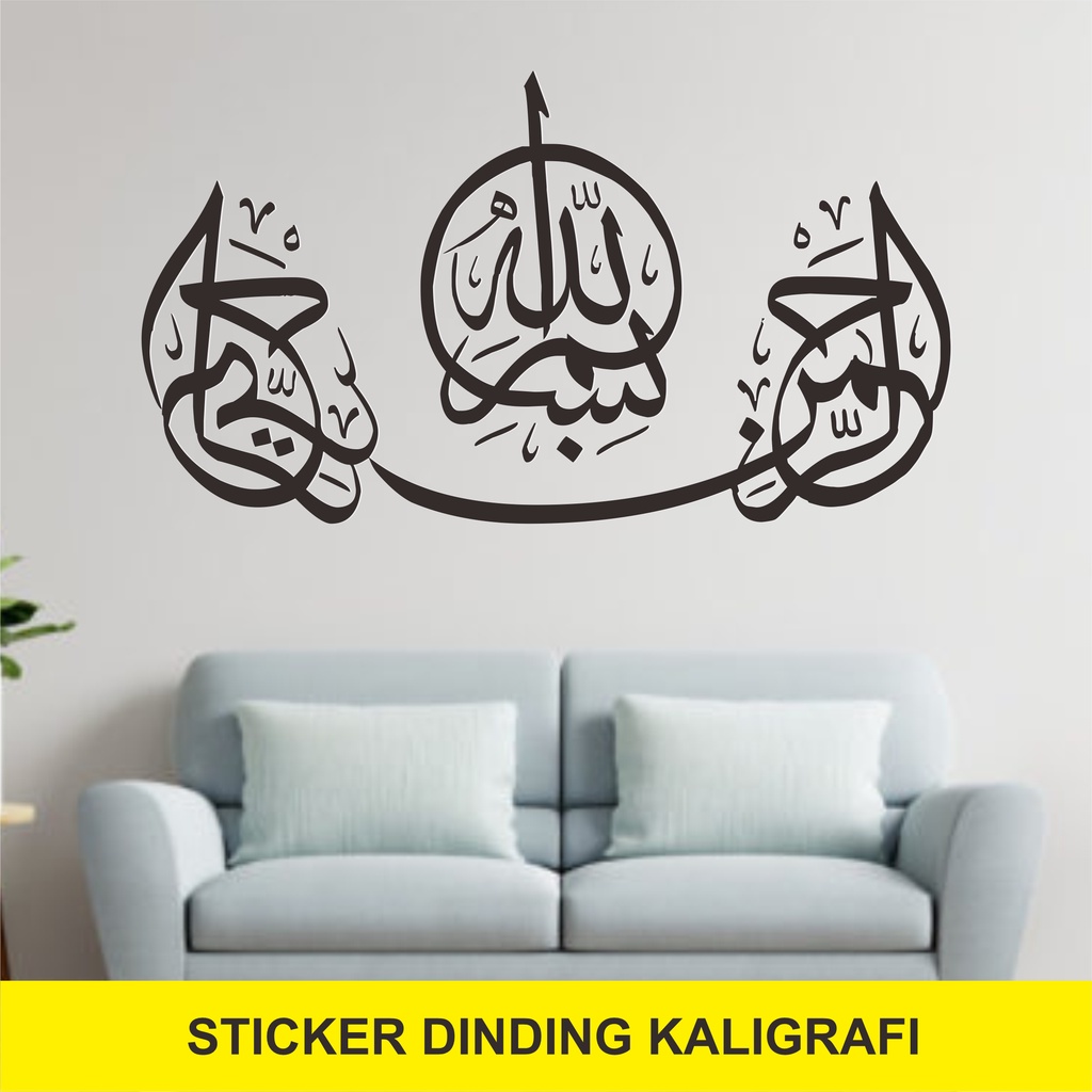 STIKER DINDING KALIGRAFI TULISAN ARAB HIASAN DINDING WALL CUTTING