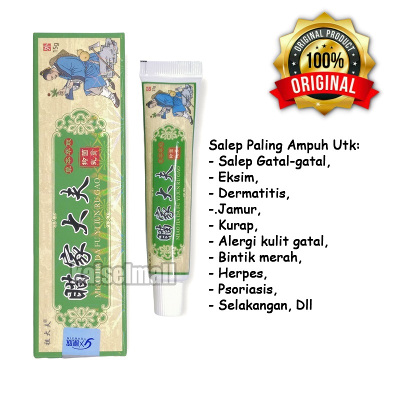 Salep Obat Cream Krim Salap Gatal 100% ORIGINAL MiaoJia AMAN HERBAL TRADISIONAL CINA Obat Alergi Gatalan Eksim Psoriasis Herpes Jamur Kurap Biang Keringat Panu Kudis Ruam-Ruam Selakangan Dermatitis Cacar Kutu Air Exsim Bisul Zudaifu Zudaipu Zhudaifu OC22