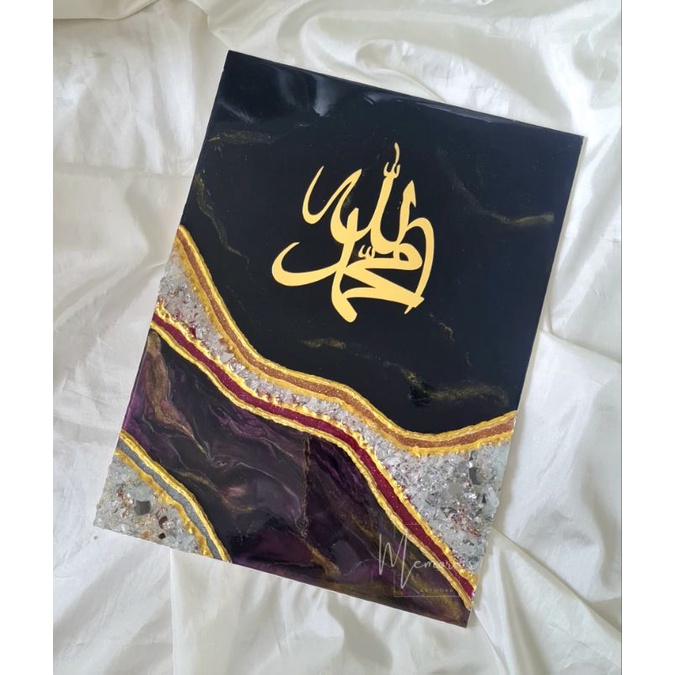 lafadz Allah Muhammad