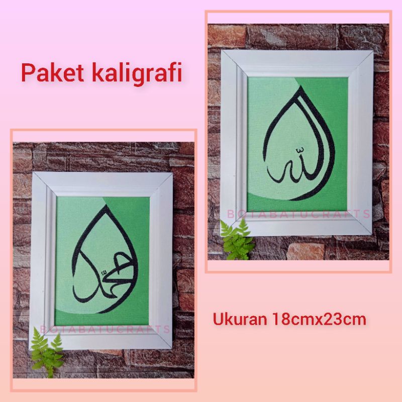 Hiasan dinding lukisan kaligrafi minimalis tulisan Allah dan Muhammad