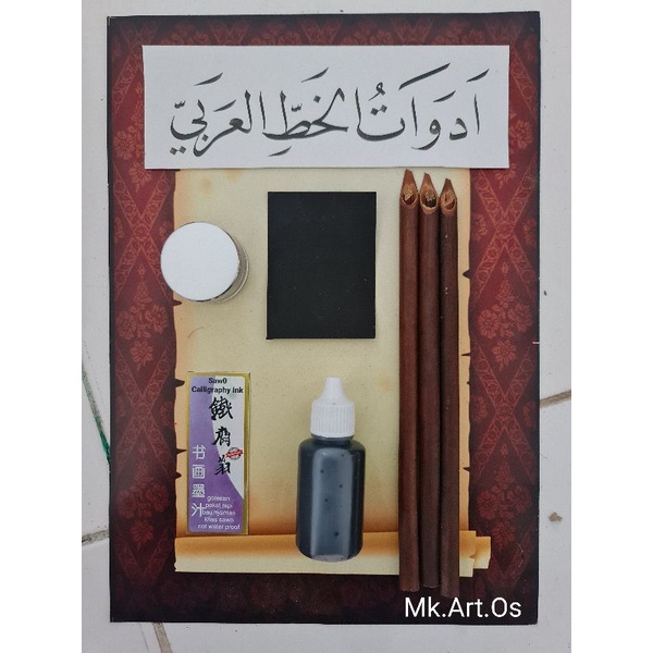 

alat tulis kaligrafi arab set