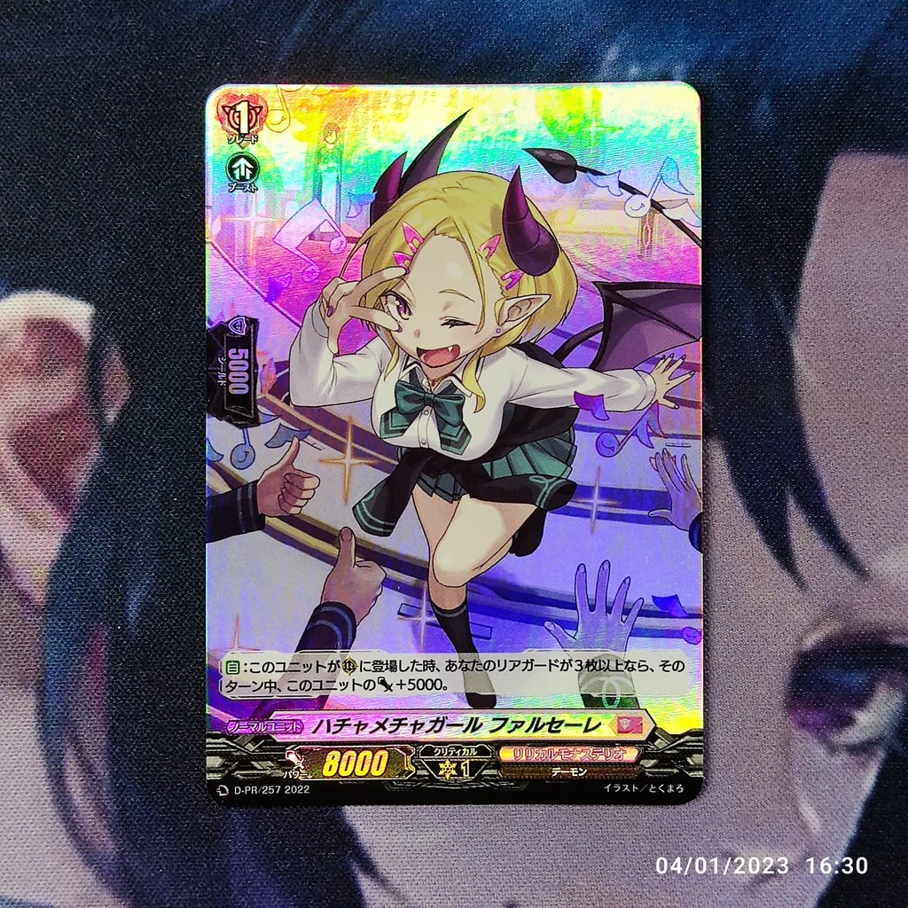 vanguard (JP) preposterous girl farselle D-PR/257 FOIL original