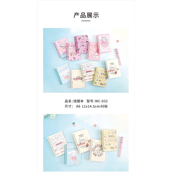 DIARY RING KECIL SANRIO MINI NOTEBOOK KUROMI MINIBOOK HELLOKITTY MEMO KECIL SNOPPY MEMO RING RING MINI BOOK RINGBOOK DIARY RING KARTUN LUCU CINAMOROLL DIARY BUKU CATATAN KECIL MY MELODY @banyak