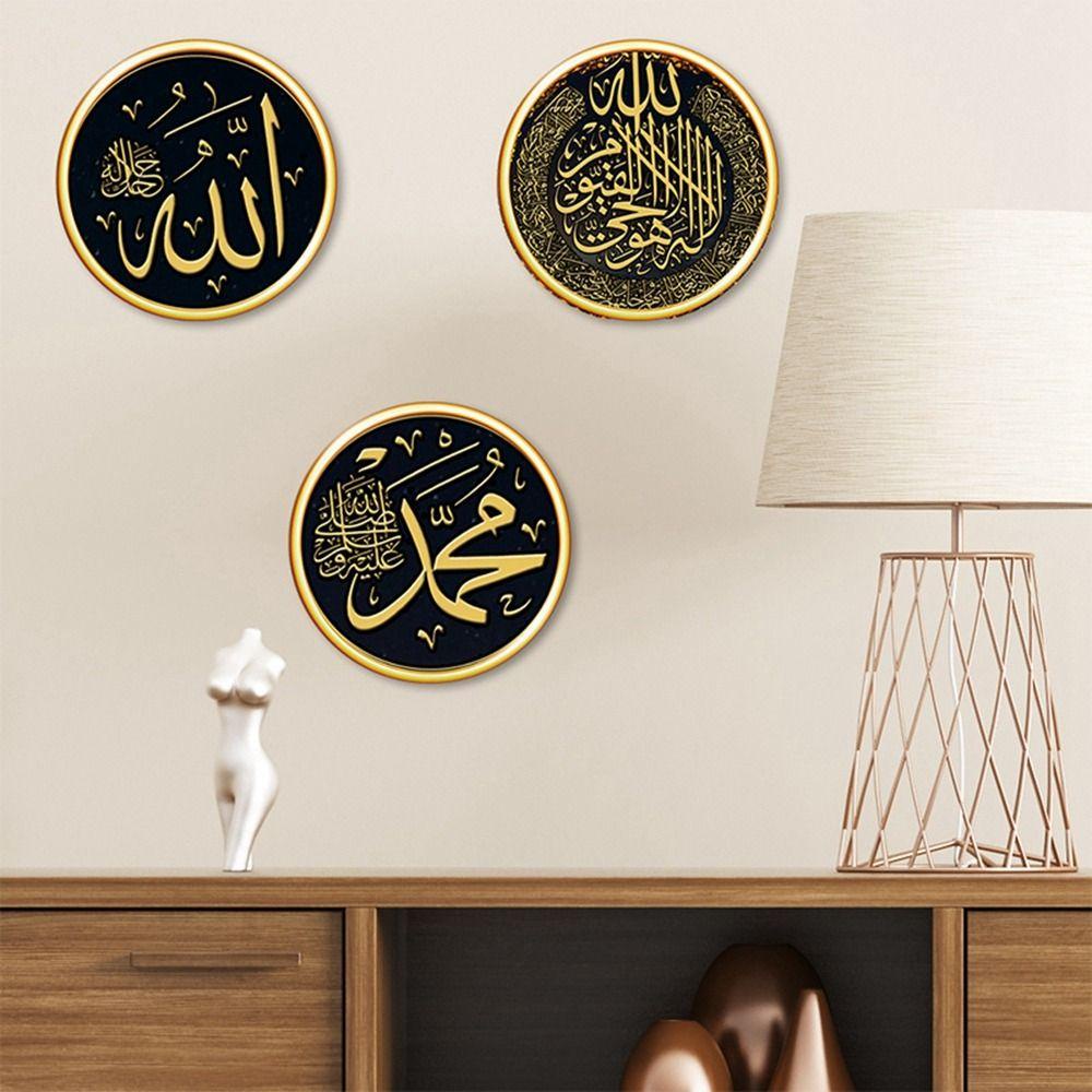 [Elegan] Stiker Dinding Bulat 30*30cm Kamar Tidur Ruang Tamu DIY Eid Mubarak Muslim Art Mural