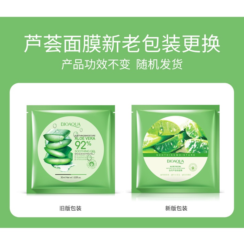 Bioaqua Aloevera Sheet Mask Masker Sachet Lidah Buaya