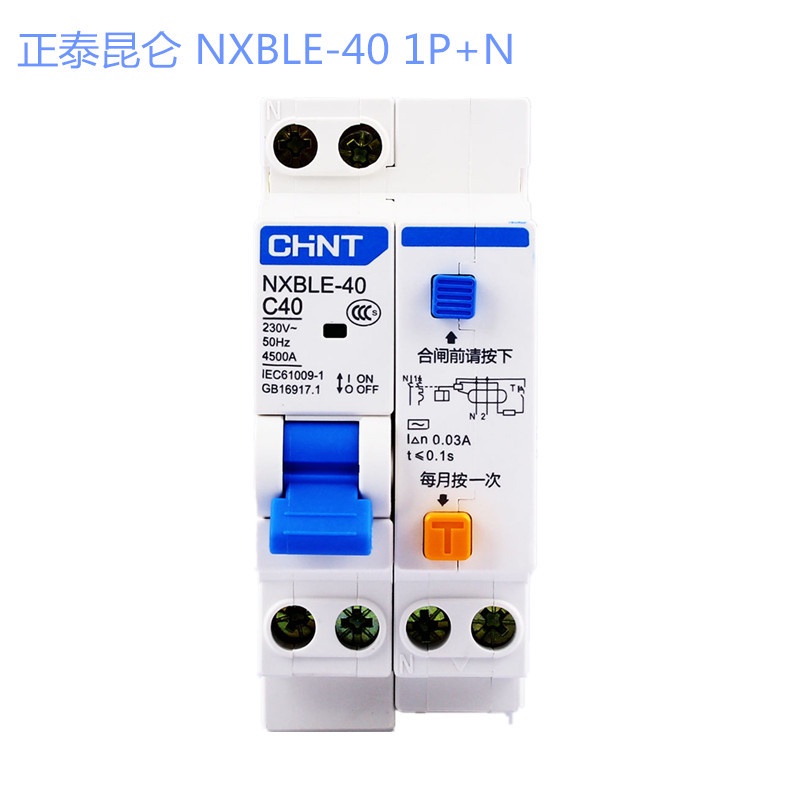 RCBO NXBLE-63 1P+N 2P 3P+N 6A 10A 16A 20A 25A 32A 40A 50A 63A (30mA)
