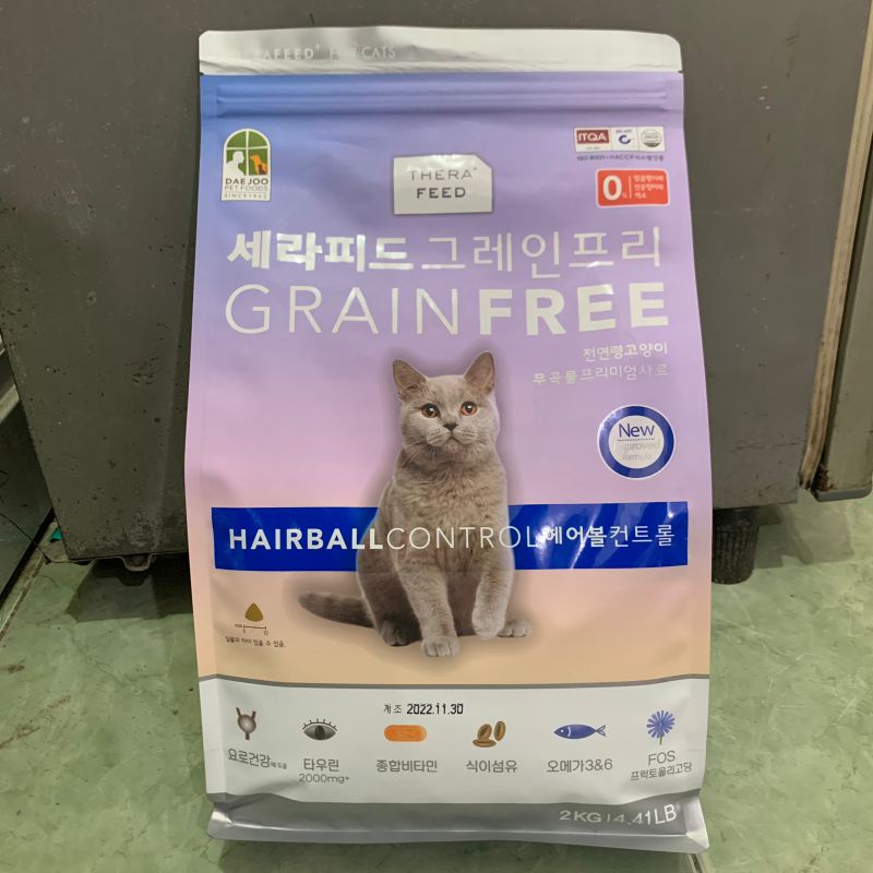 Therafeed Hairball Control 2kg Grainfree Dry food