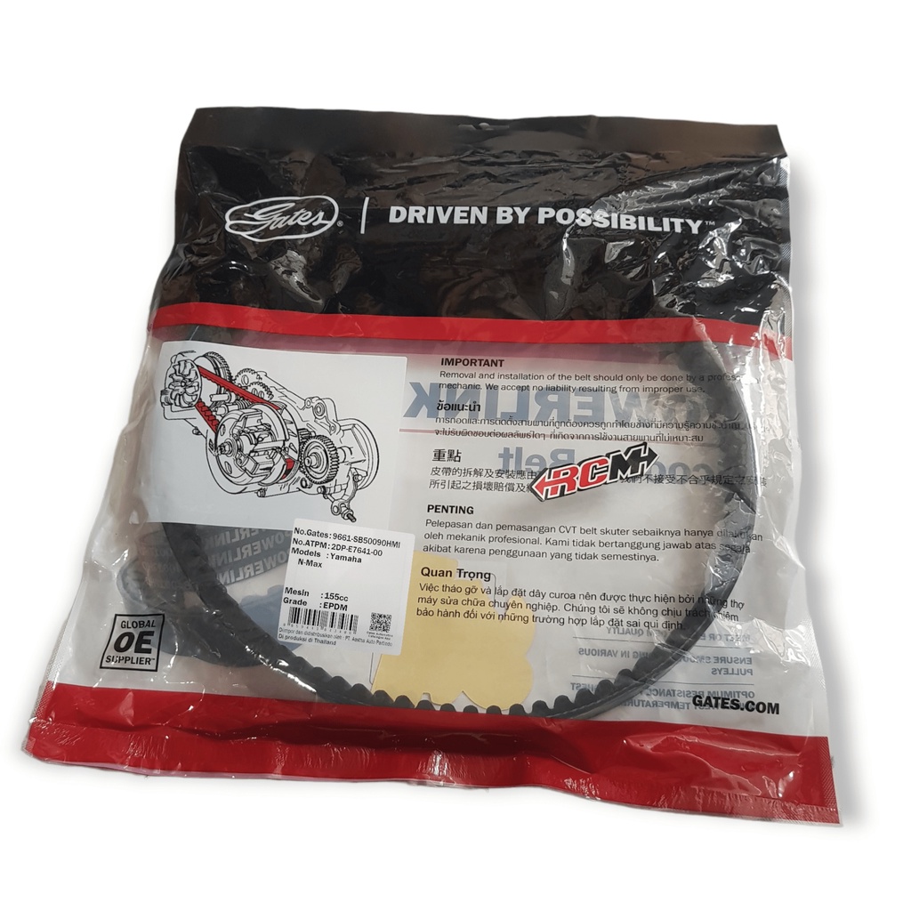 VAN BELT VANBELT VBELT V-BELT V BELT YAMAHA NMAX N-MAX N MAX OLD LAMA 155 2DP OEM PART 2DP-E7641-00 POWERLINK ORI ORIGINAL GATES ASLI