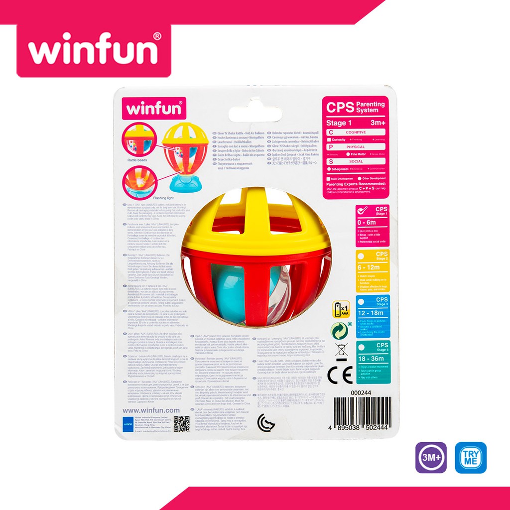 WINFUN GLOW 'N SHAKE RATTLE - HOT AIR BALLOON - 0244 / W000244