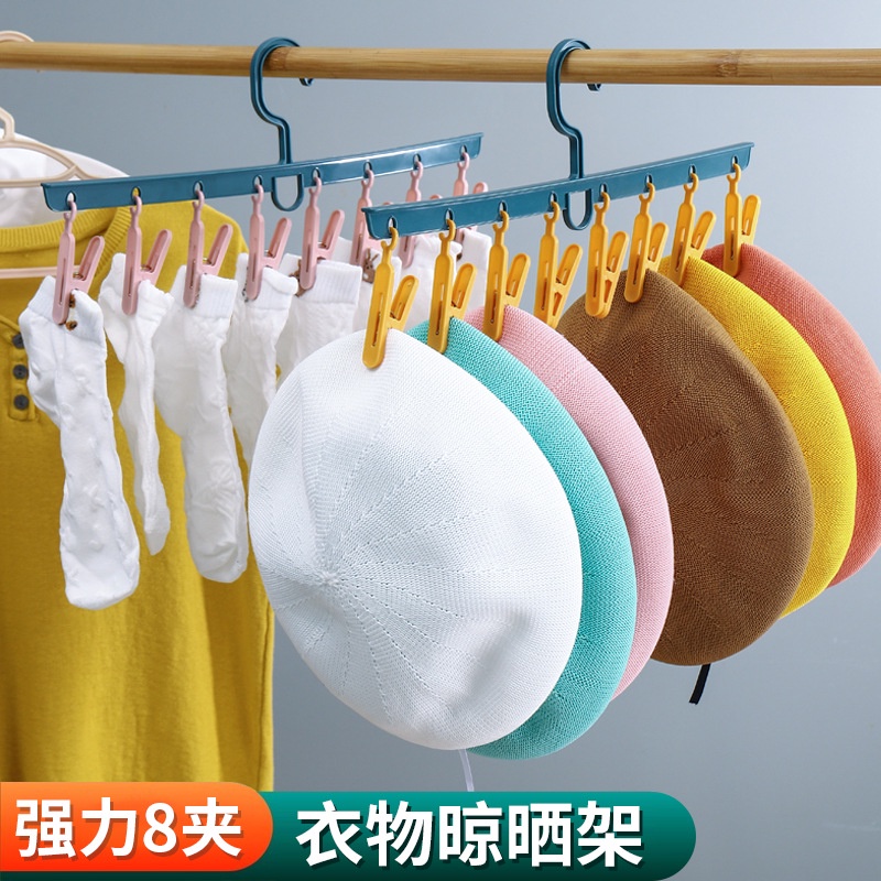 Hanger Gantungan Baju Jepitan 8 pcs Anti Slip Jemuran Kaos Kaki Jepit 8pcs Celana Dalam Bra Baju Bayi Jepitan Kaus Kaki Hanger Multifungsi