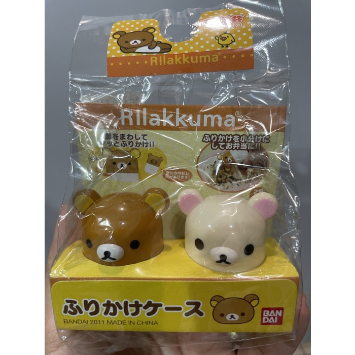 Nemt Bento Furikake Case Rilakkuma Tempat Furikake