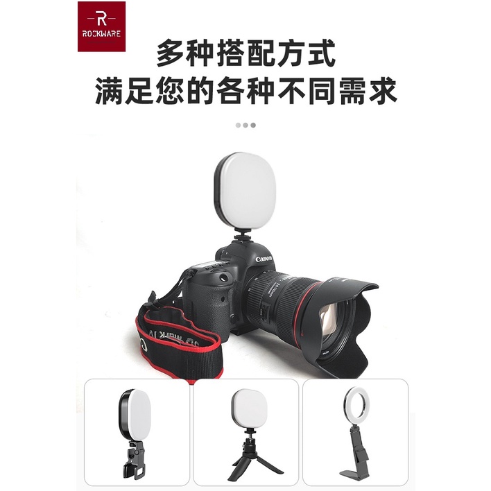 AKN88 - ROCKWARE F-610 - LED Live Streaming Light - Lampu untuk Live Streaming