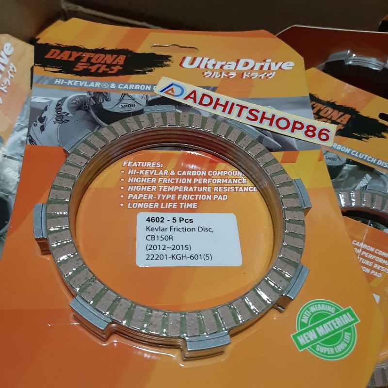 KAMPAS KOPLING  DAYTONA KLX 150 CBR 150 OLD CB 150R  PLAT KOPLING CBR 150 KLX CB 100 GL 100 GL PRO D
