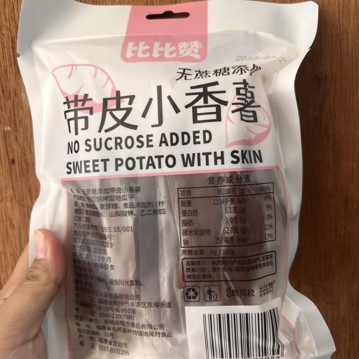 

Cemilan instan ubi Best seller