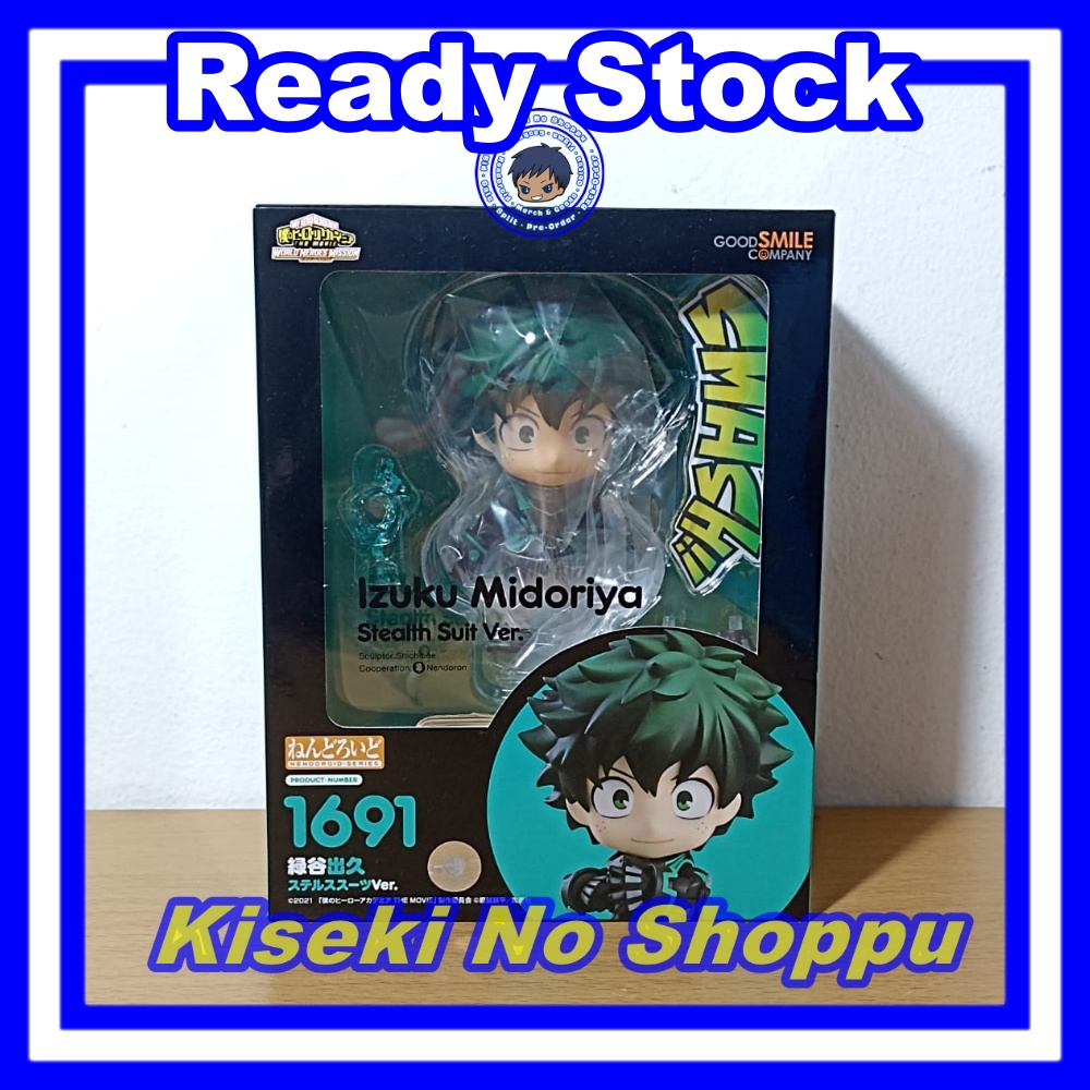 Nendoroid Izuku Midoriya: Stealth Suit Ver. (BNHA) [1691]
