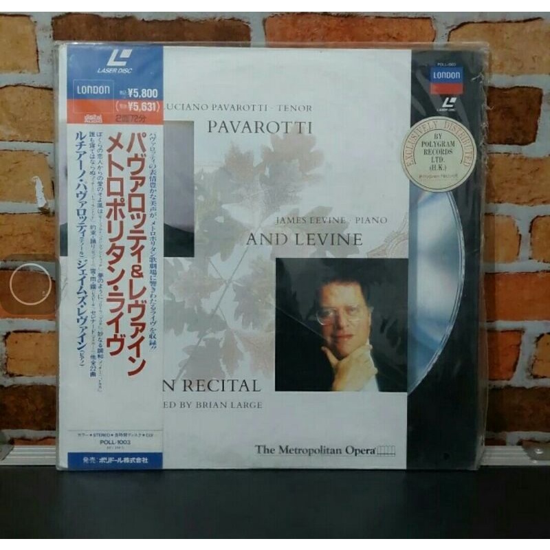 Laser disc lagu mandarin james levine • piano