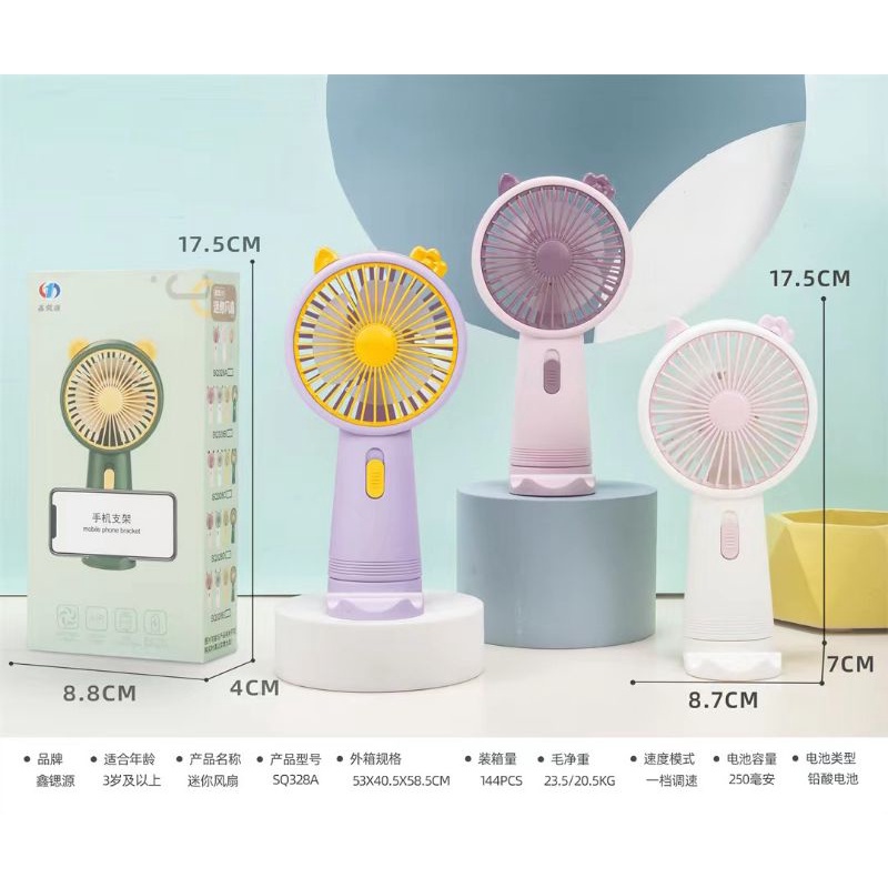 KIPAS ANGIN GENGGAM Portable - Handy Mini Fan SX-115 Rechargeable