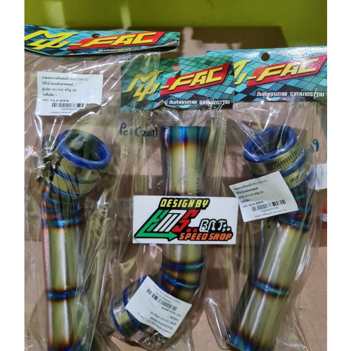 Pipa injector titanium Mufac Thailand / Honda Pcx 2017 - Pcx CBU