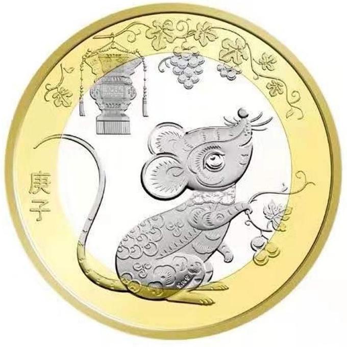 PROMO Koin bimetal china 10 yuan 2020 shio tikus sudah termasuk kapsul UNC
