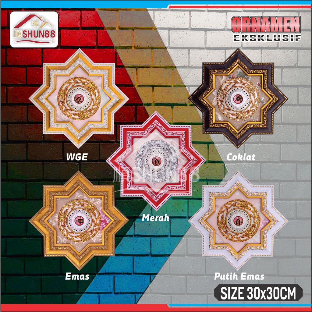 Ornamen Lampu PVC / Ornamen Plafon PVC / Fitting Lampu / Rumah Lampu Hias / Lampu Hias Plafon / Bola