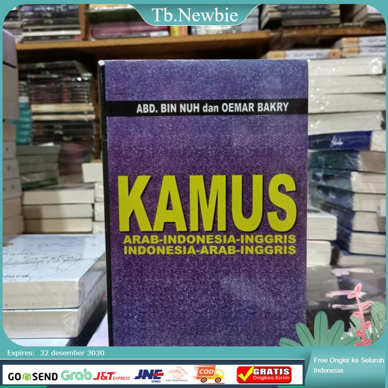 Kamus Arab - Indonesia - Inggris - Oemar Bakry