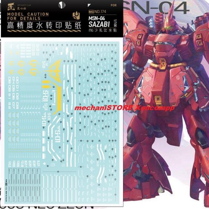 Water Decal Mg Sazabi Ver Ka Mg174 By Artisan Club