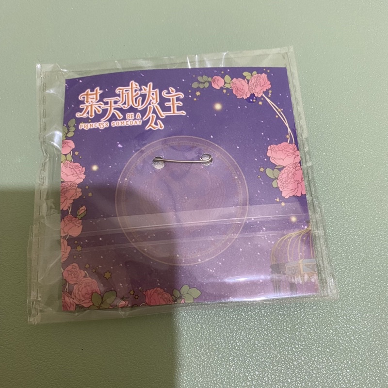 ready stock official who made me a princess hologram pin