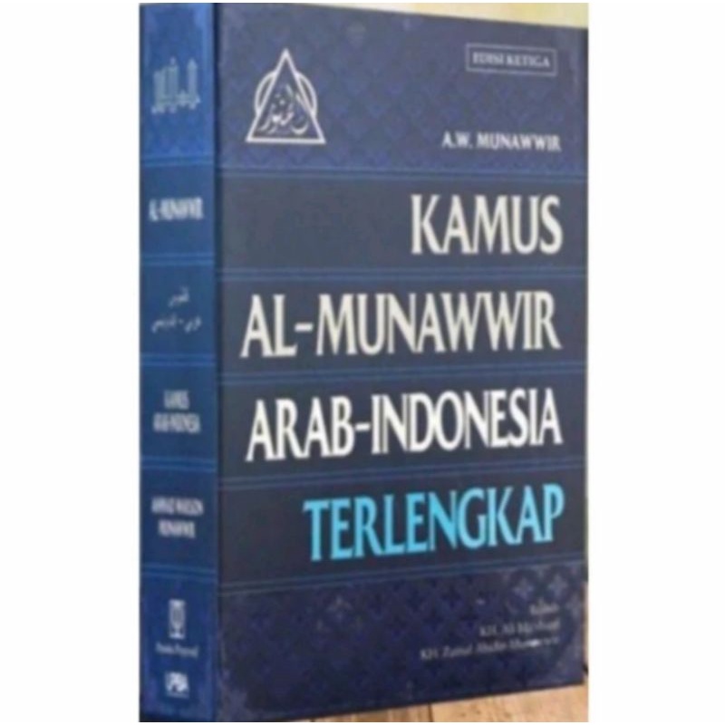 Jual Kamus Al Munawir Arab Indonesia Edisi Ketiga Shopee Indonesia