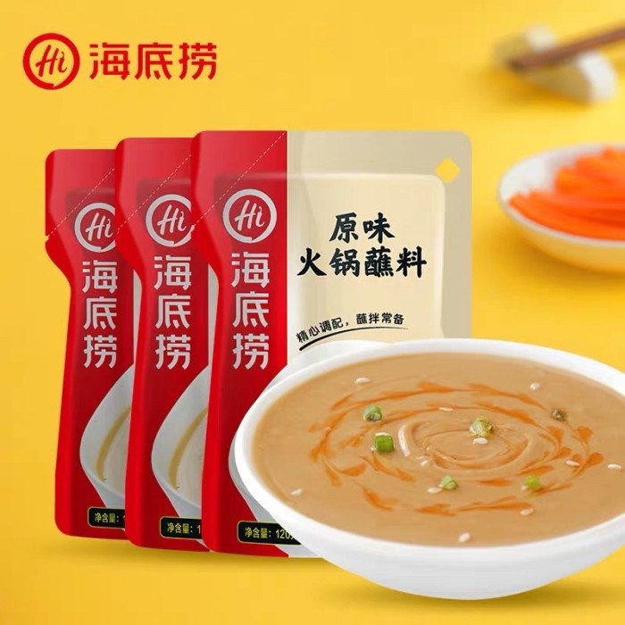 

[HAIDILAO] [BEST SELLER] Bumbu haidilao/shabu shabu/hot pot/ Mala xiangguo tumis - Xtra Mala - Original Sauce
