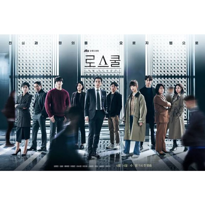 Serial Drama Korea: LAW SCHOOL