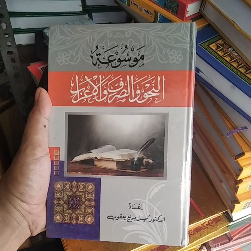 KITAB MAUSUAH NAHWU SHOROF ORIGINAL
